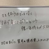 プロ野球選手の名言です。